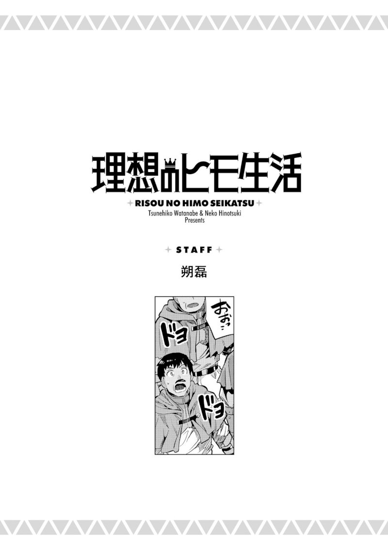 Risou no Himo Seikatsu Chapter 19 image 38