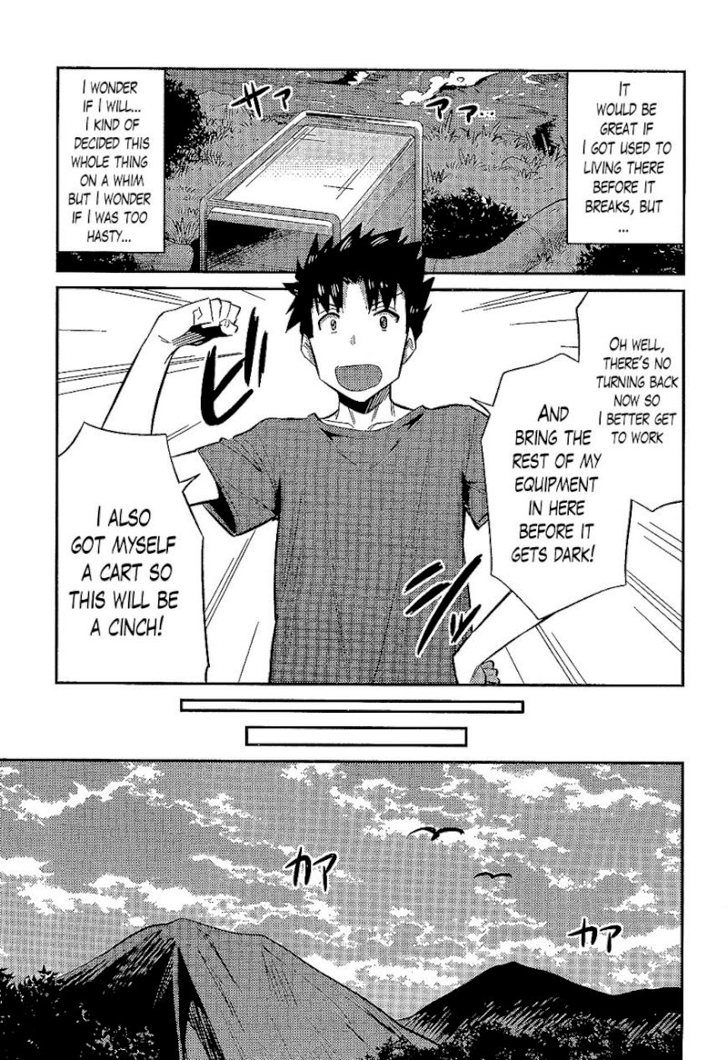 Risou no Himo Seikatsu Chapter 2 image 10