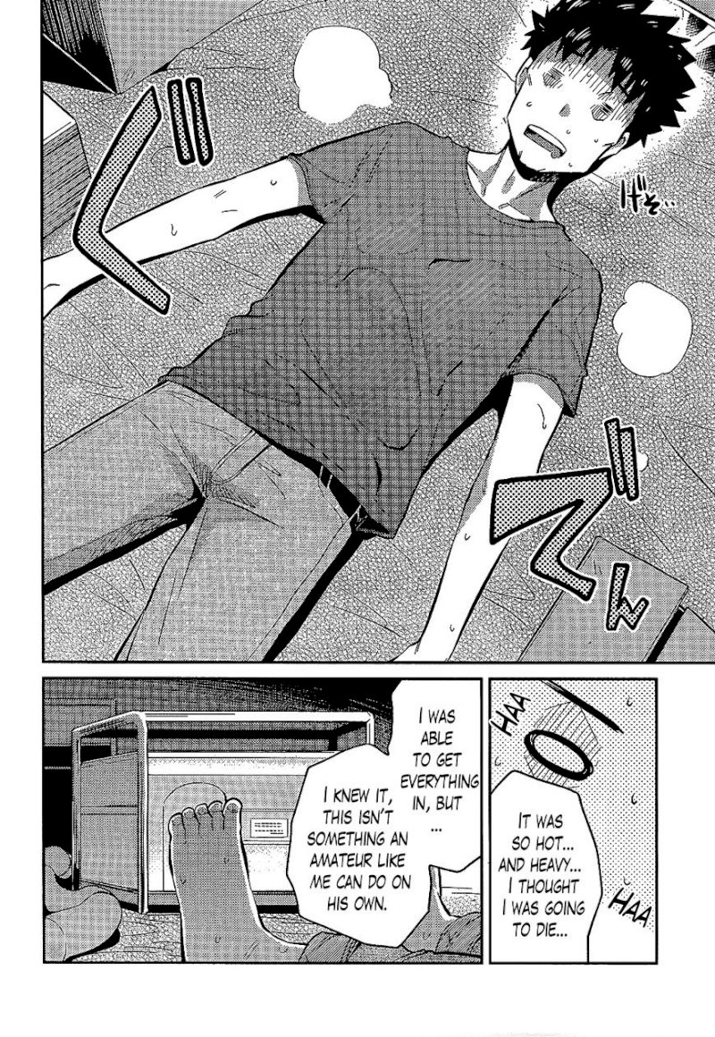 Risou no Himo Seikatsu Chapter 2 image 11