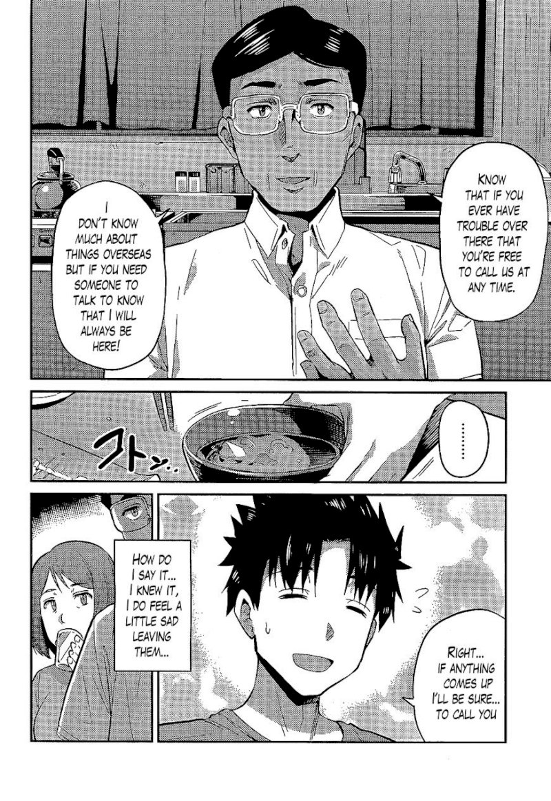 Risou no Himo Seikatsu Chapter 2 image 17