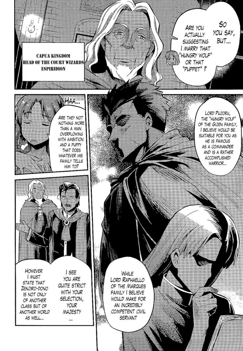 Risou no Himo Seikatsu Chapter 2 image 1