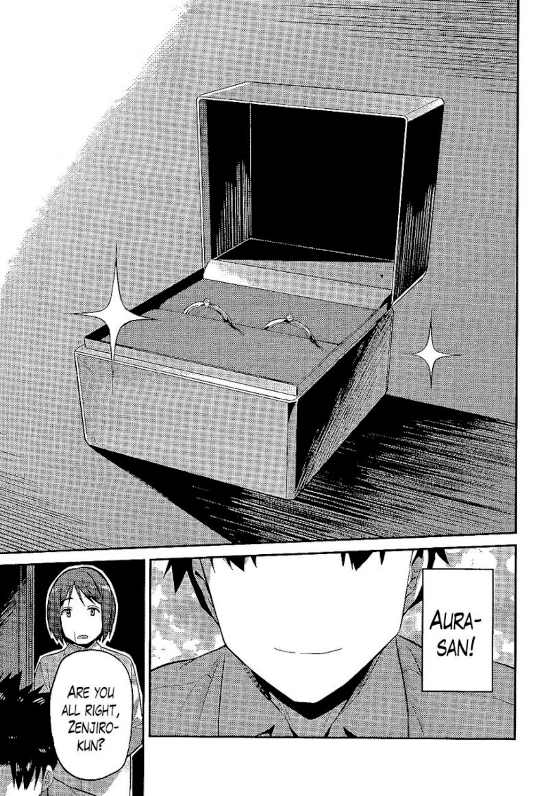 Risou no Himo Seikatsu Chapter 2 image 24