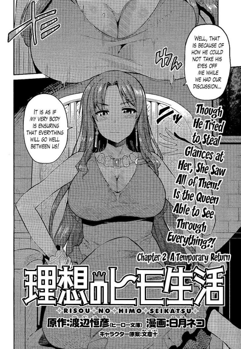 Risou no Himo Seikatsu Chapter 2 image 3