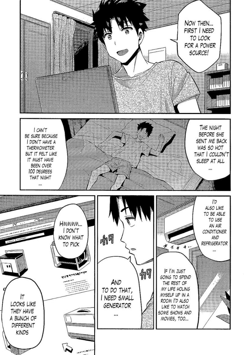 Risou no Himo Seikatsu Chapter 2 image 6