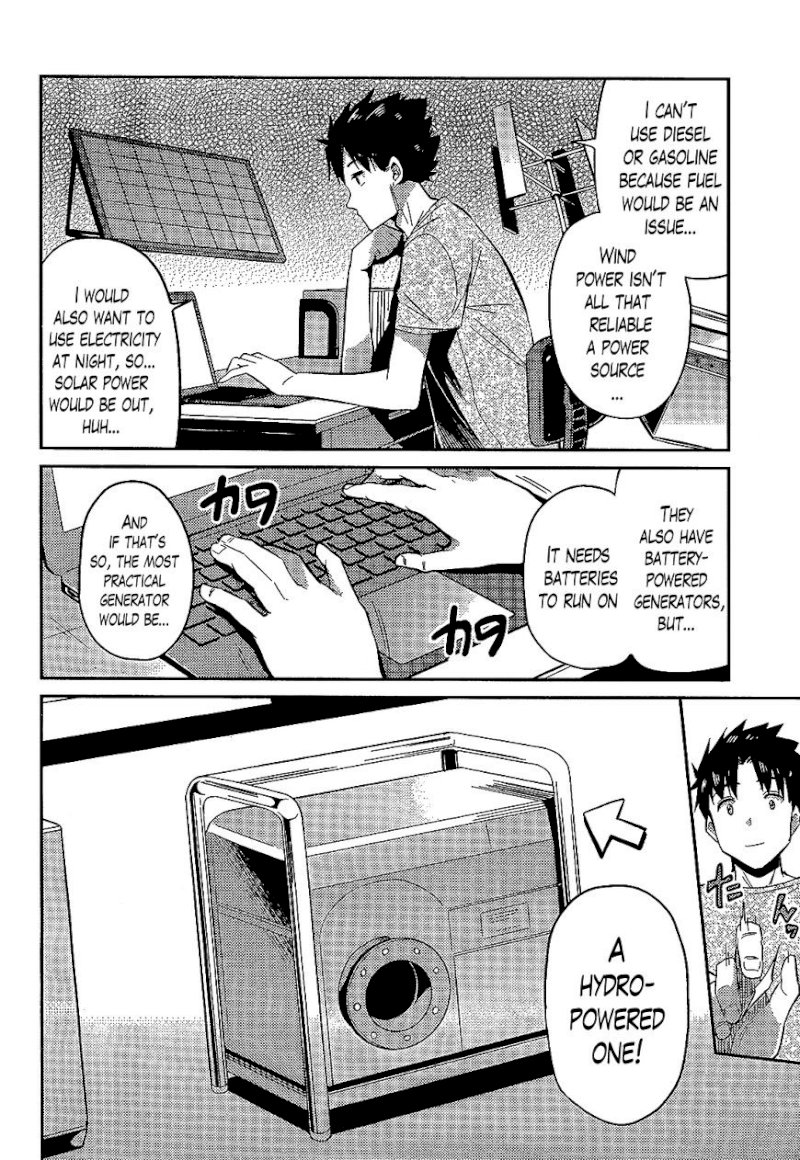 Risou no Himo Seikatsu Chapter 2 image 7
