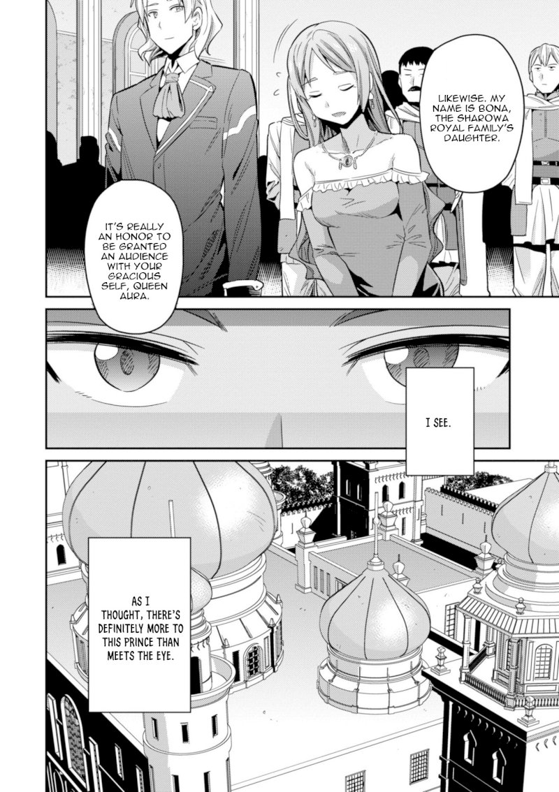 Risou no Himo Seikatsu Chapter 20 image 9