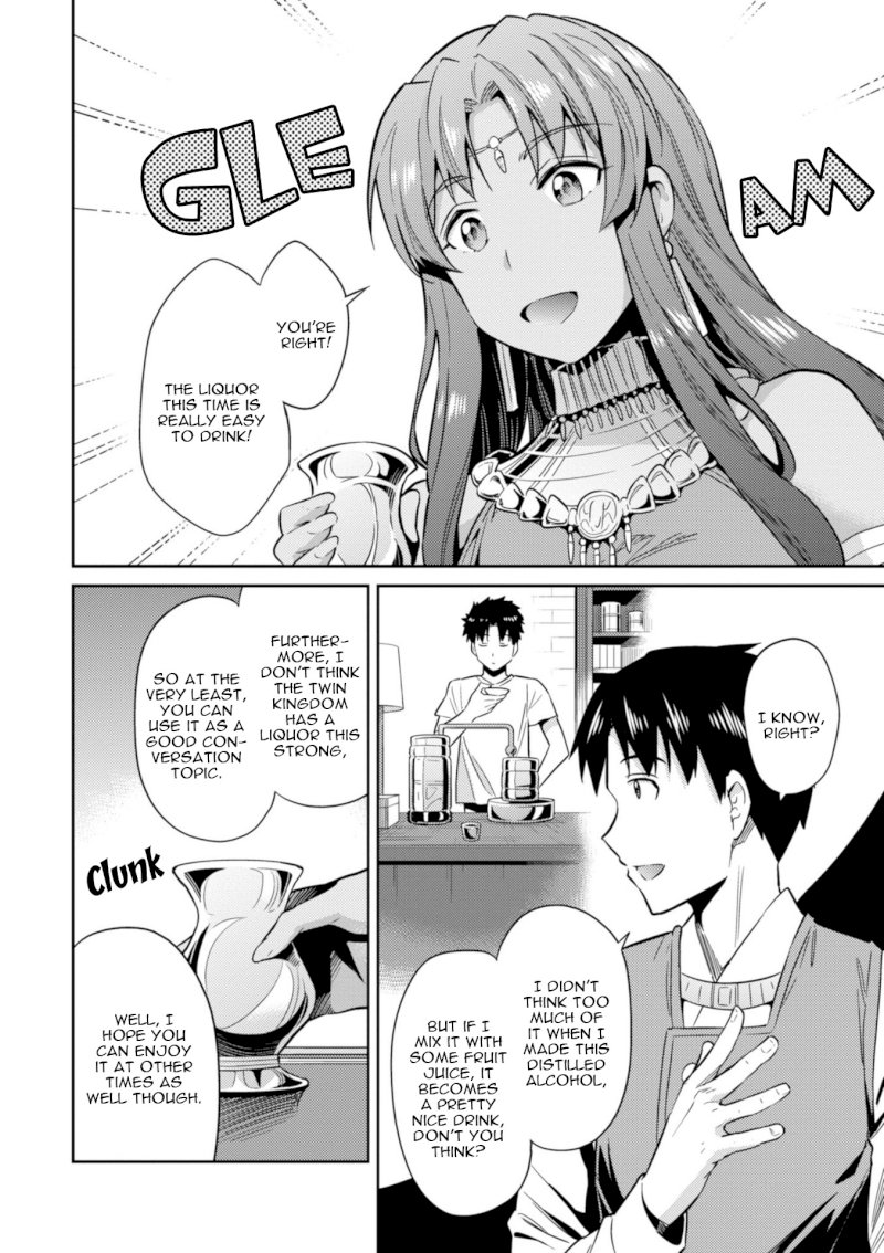 Risou no Himo Seikatsu Chapter 20 image 11