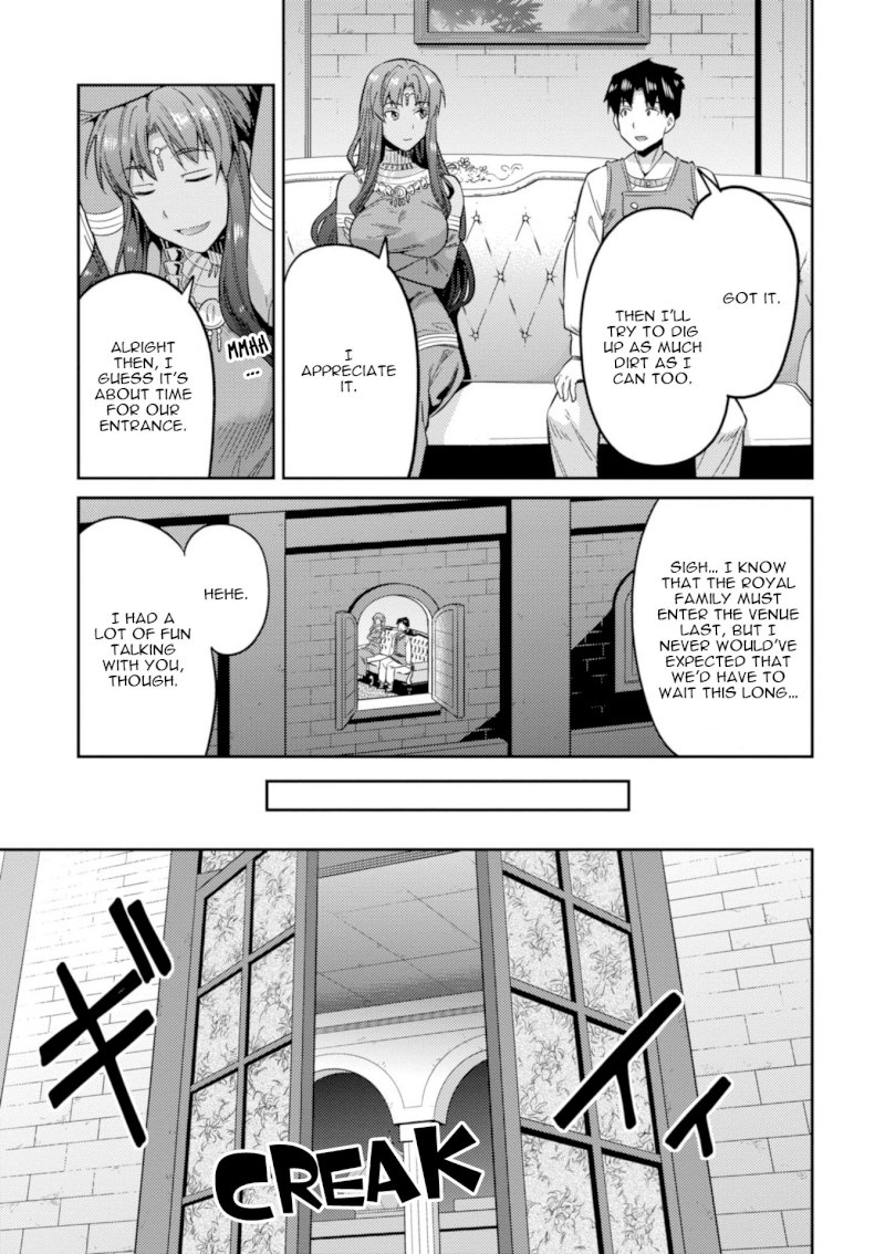 Risou no Himo Seikatsu Chapter 20 image 14