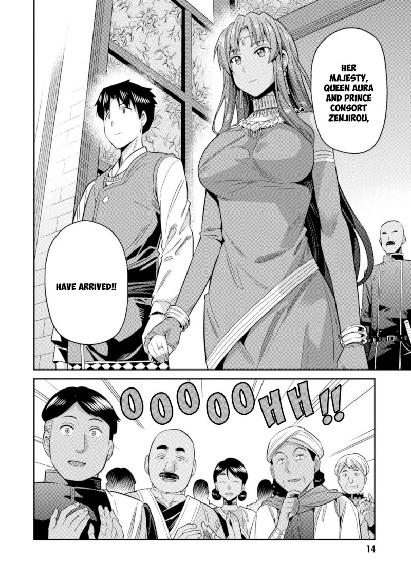 Risou no Himo Seikatsu Chapter 20 image 15