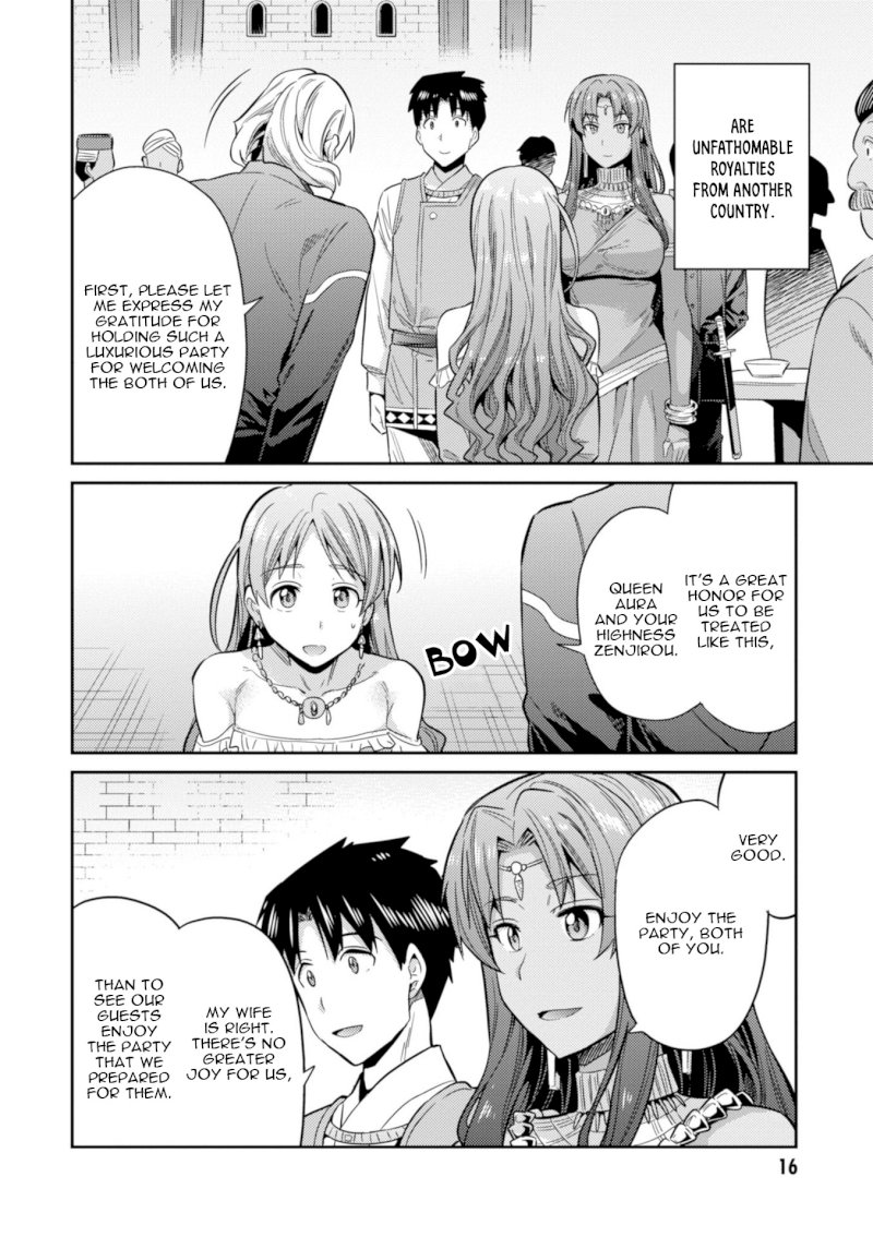 Risou no Himo Seikatsu Chapter 20 image 17