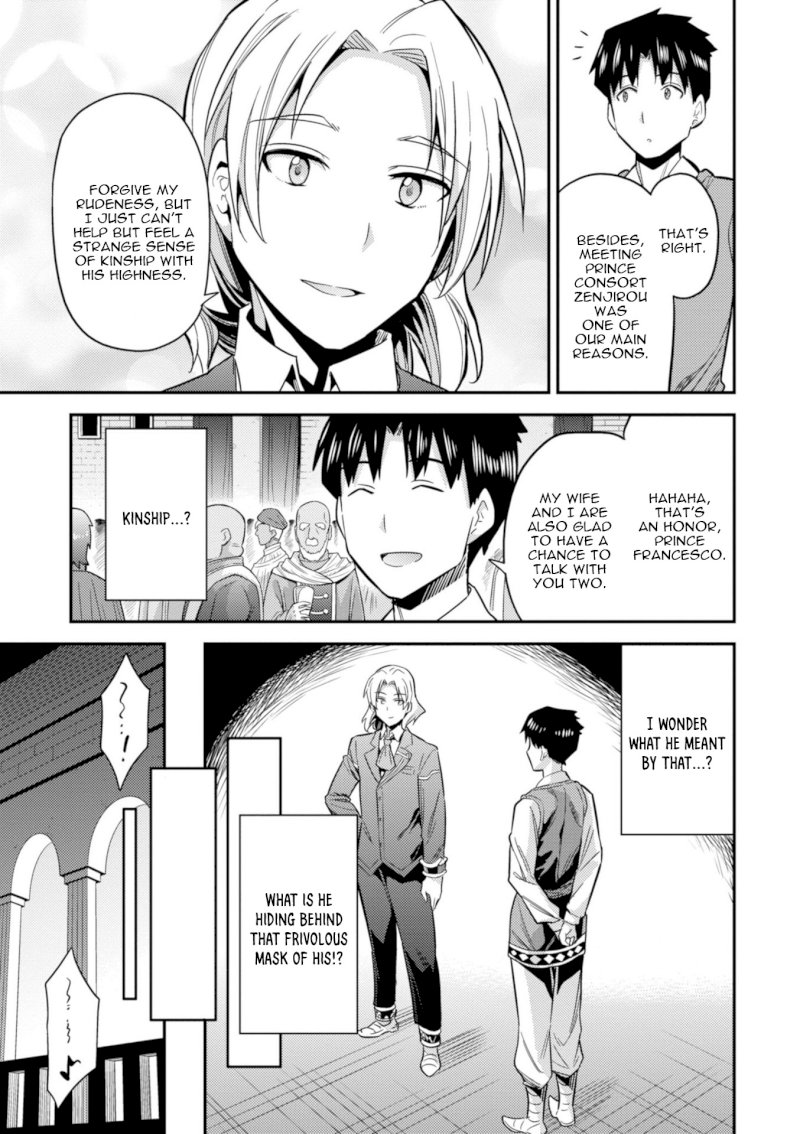 Risou no Himo Seikatsu Chapter 20 image 20