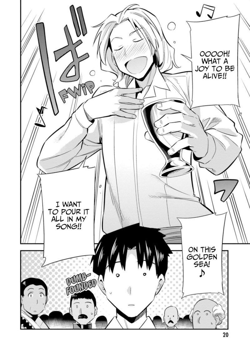 Risou no Himo Seikatsu Chapter 20 image 21