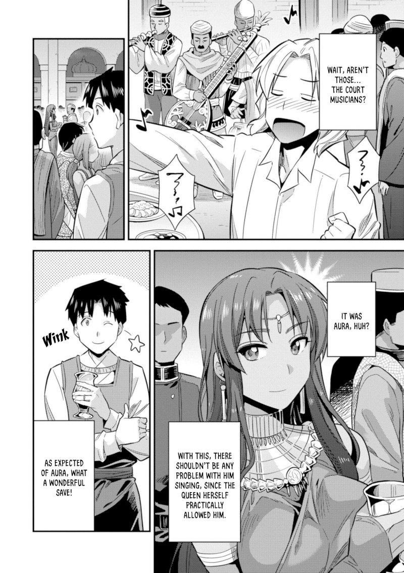 Risou no Himo Seikatsu Chapter 20 image 23