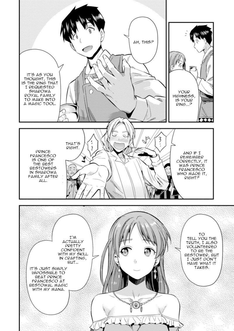 Risou no Himo Seikatsu Chapter 20 image 25