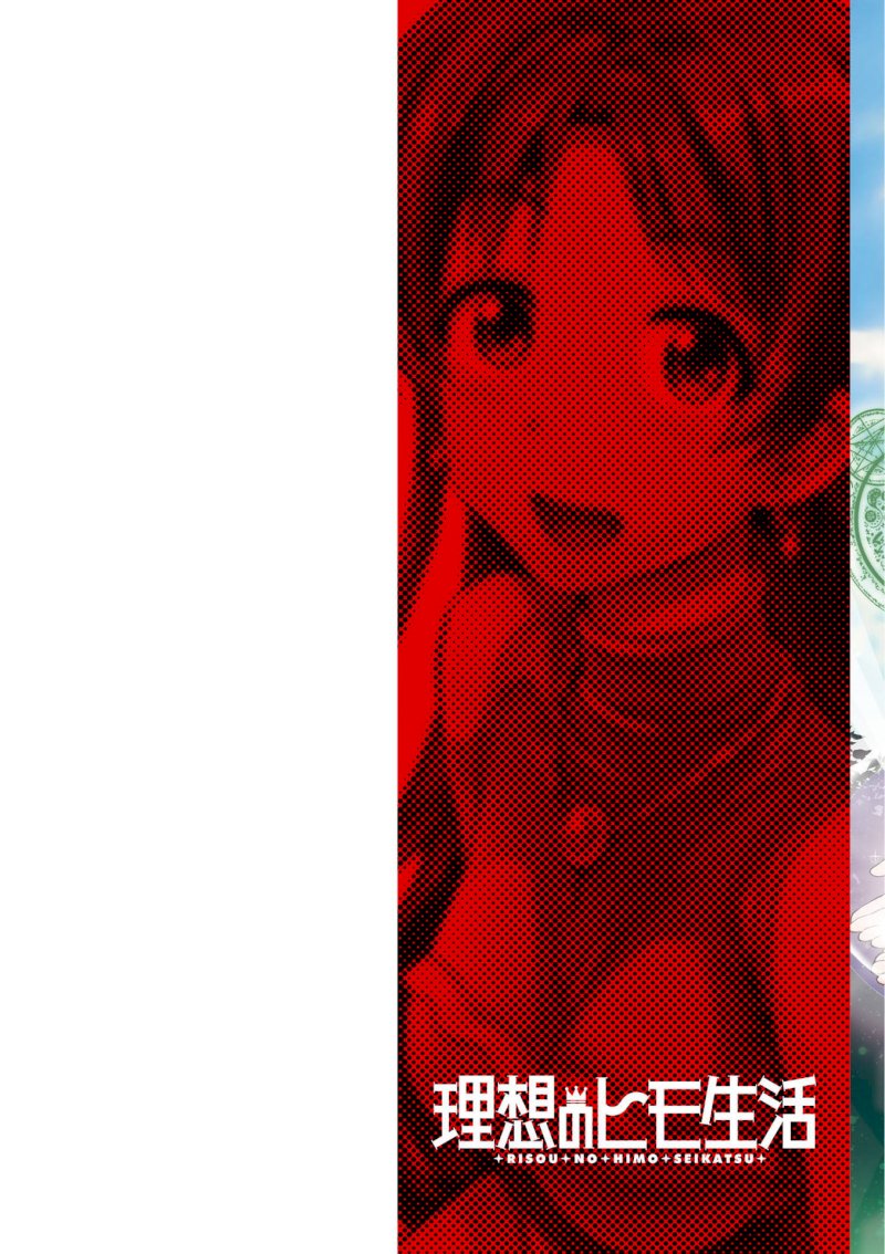 Risou no Himo Seikatsu Chapter 20 image 2