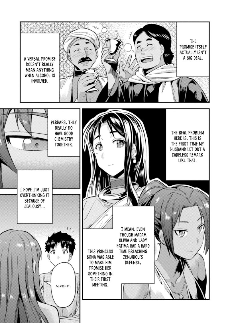 Risou no Himo Seikatsu Chapter 20 image 40