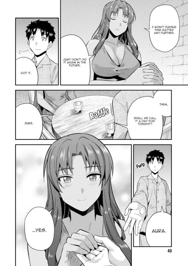 Risou no Himo Seikatsu Chapter 20 image 41