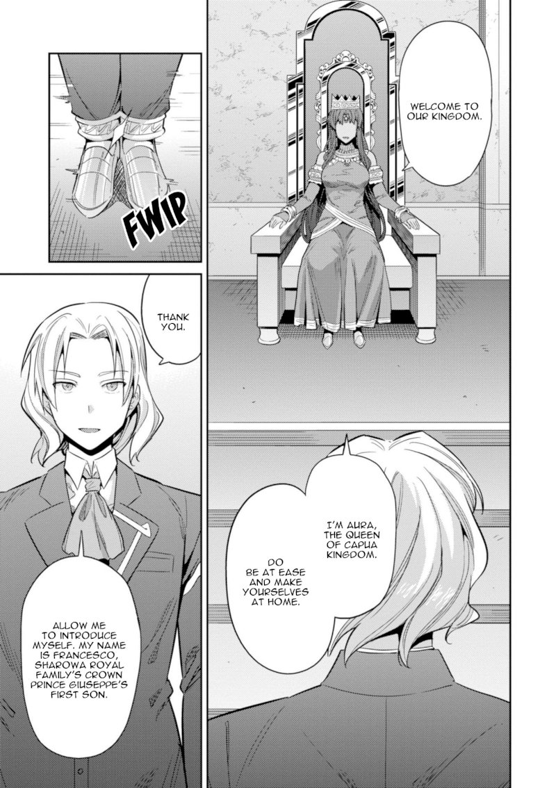 Risou no Himo Seikatsu Chapter 20 image 6