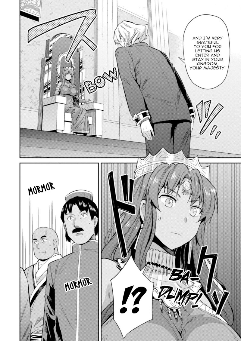 Risou no Himo Seikatsu Chapter 20 image 7