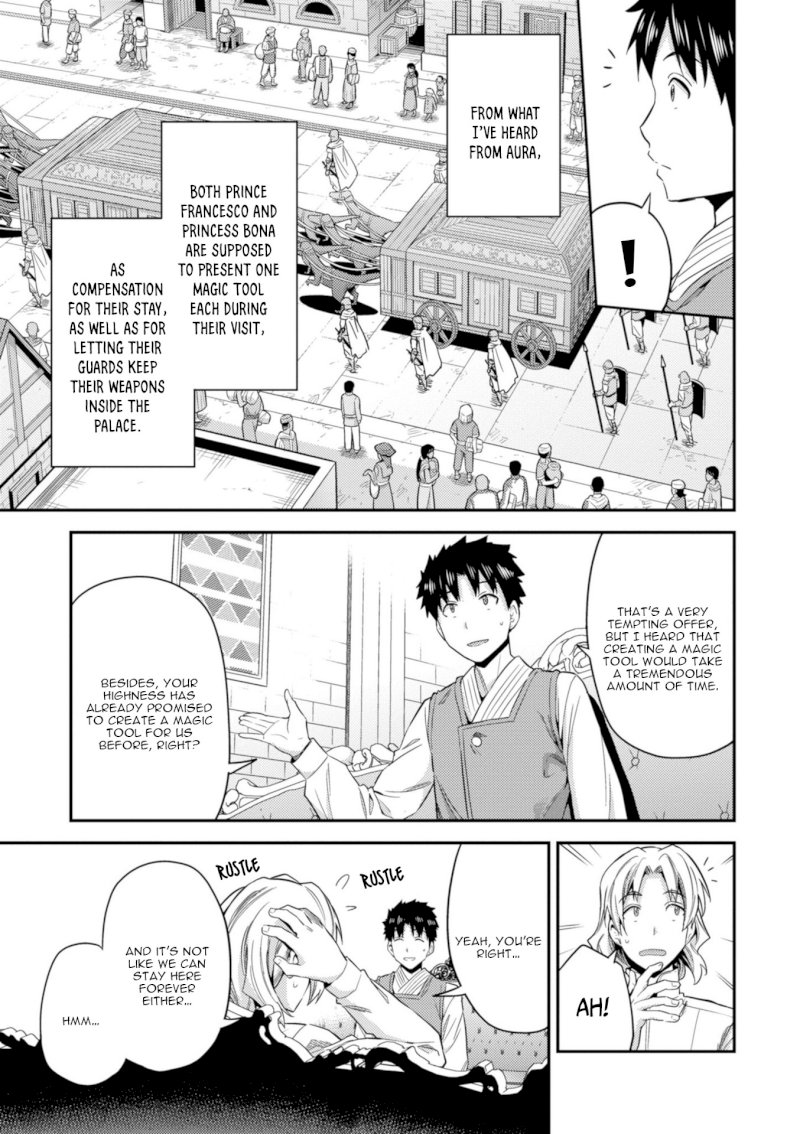 Risou no Himo Seikatsu Chapter 21 image 11