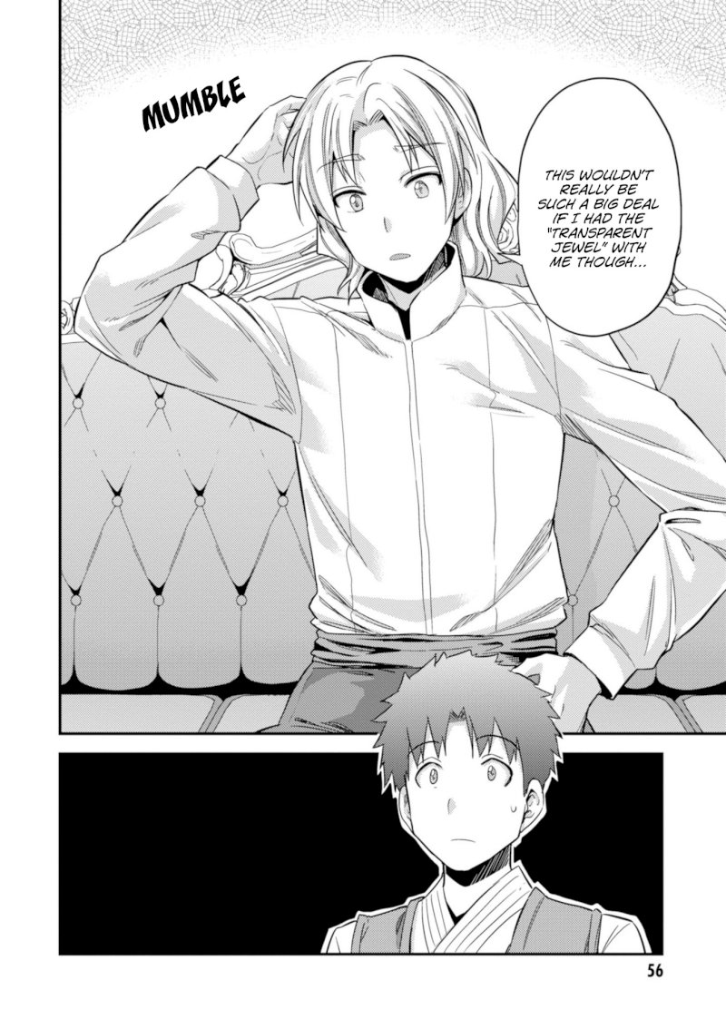 Risou no Himo Seikatsu Chapter 21 image 12