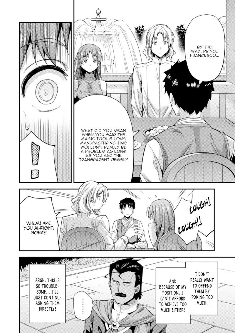 Risou no Himo Seikatsu Chapter 21 image 18