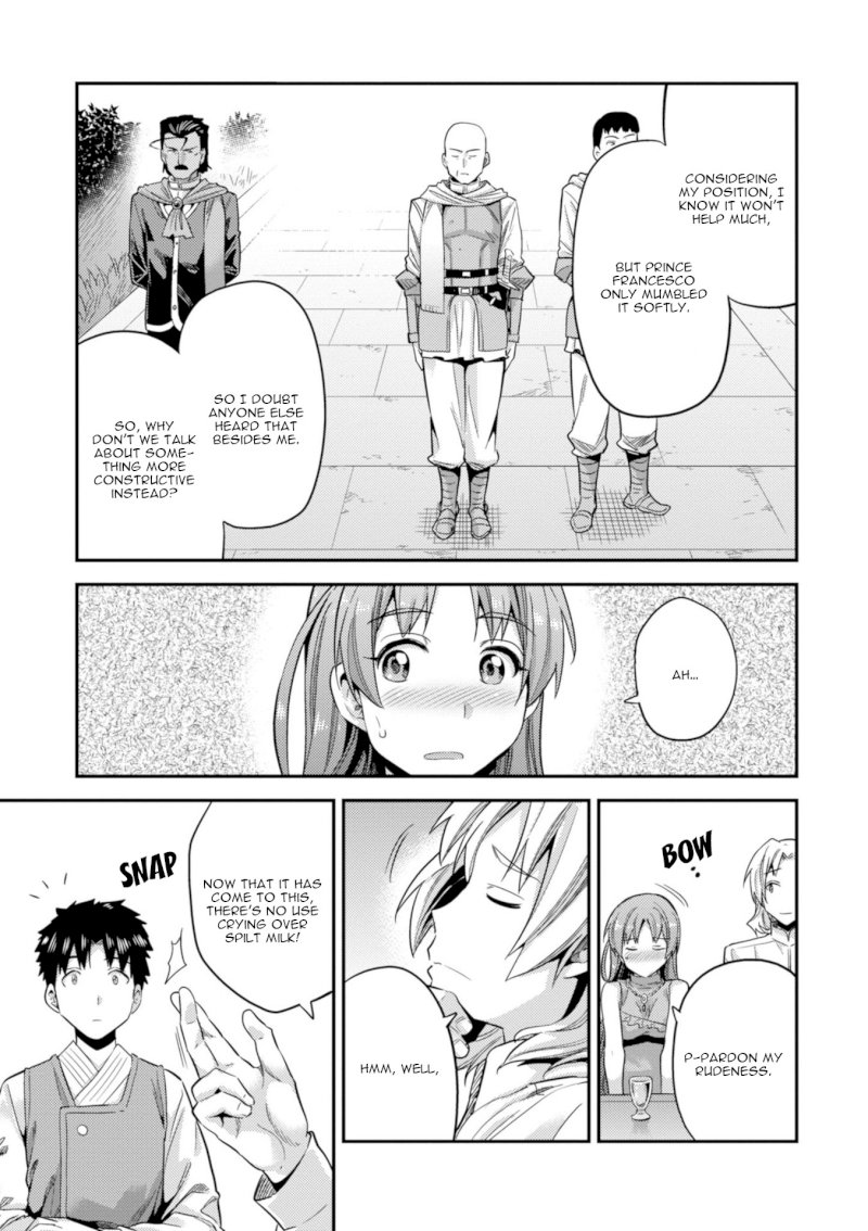Risou no Himo Seikatsu Chapter 21 image 21