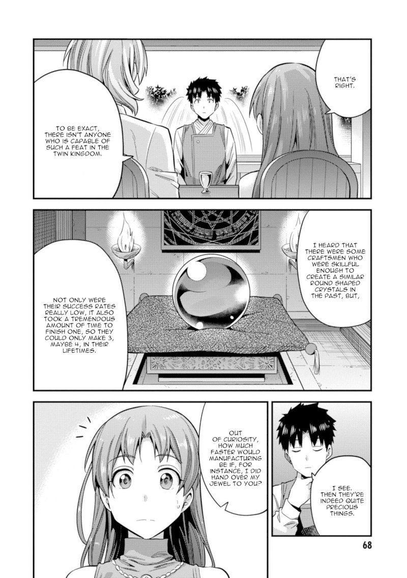 Risou no Himo Seikatsu Chapter 21 image 24