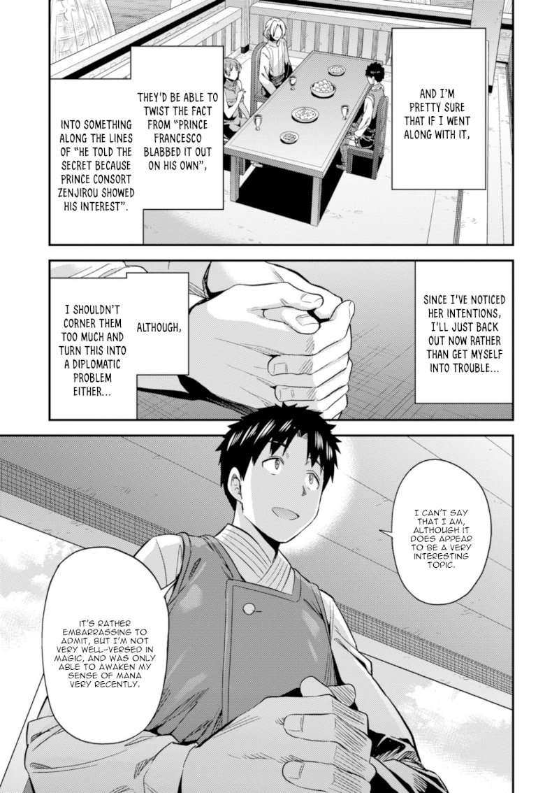 Risou no Himo Seikatsu Chapter 21 image 27