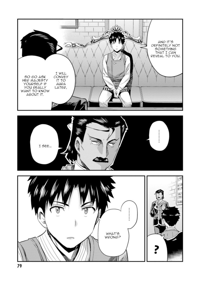 Risou no Himo Seikatsu Chapter 21 image 35