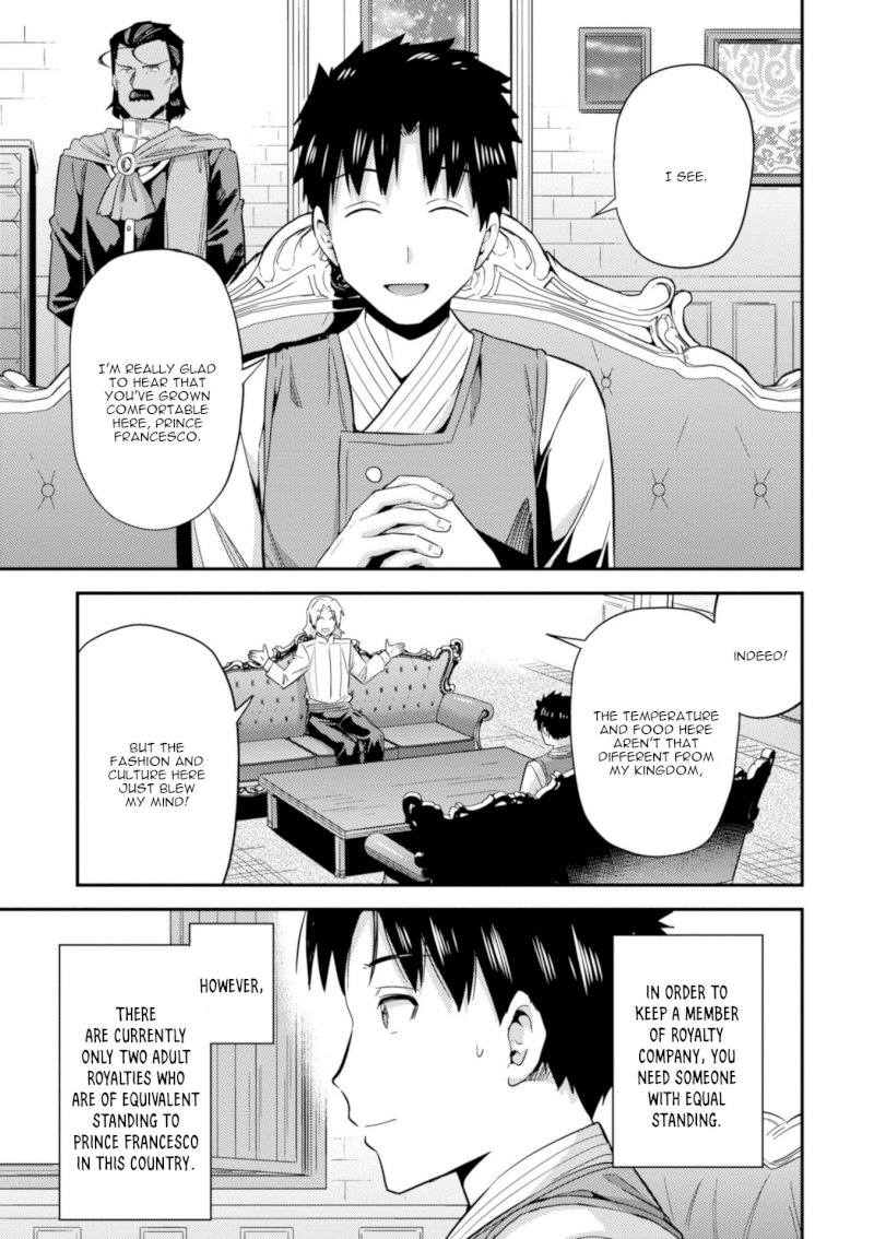 Risou no Himo Seikatsu Chapter 21 image 3