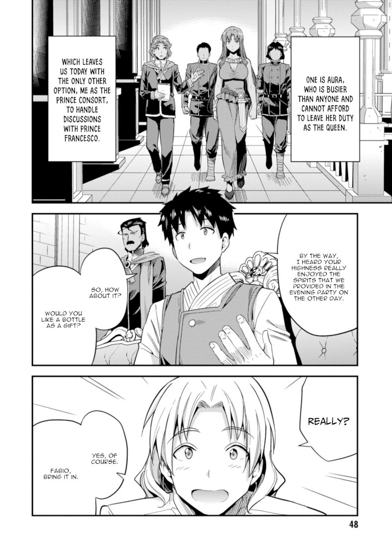Risou no Himo Seikatsu Chapter 21 image 4