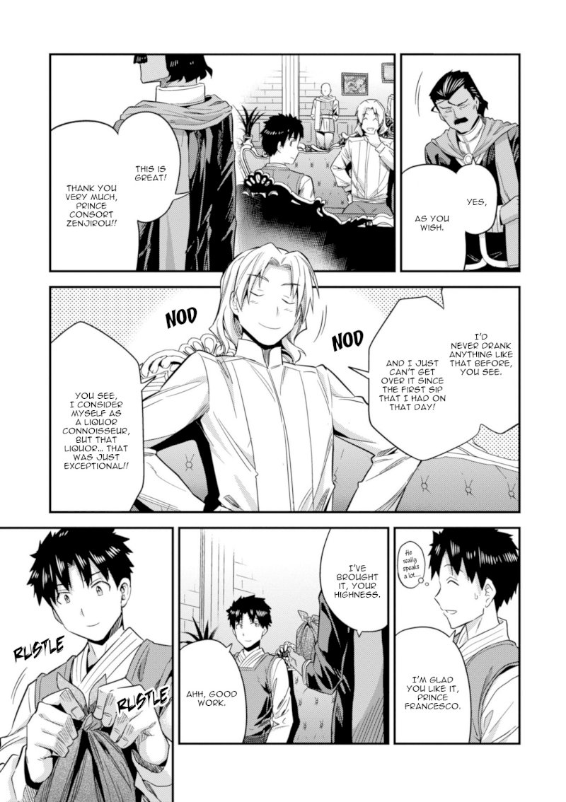 Risou no Himo Seikatsu Chapter 21 image 5