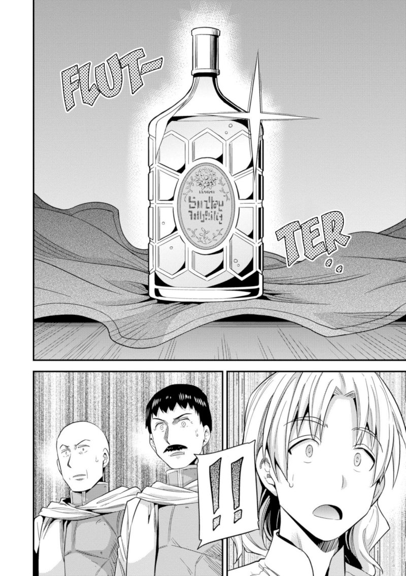 Risou no Himo Seikatsu Chapter 21 image 6