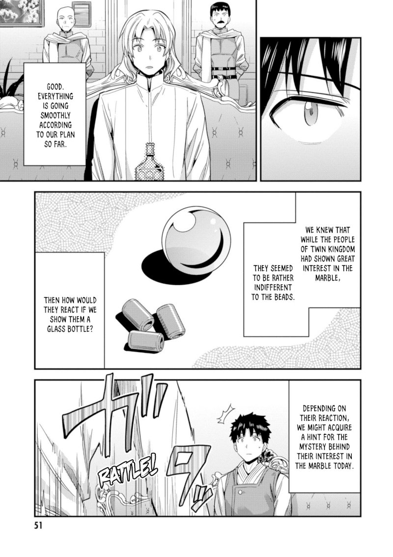 Risou no Himo Seikatsu Chapter 21 image 7