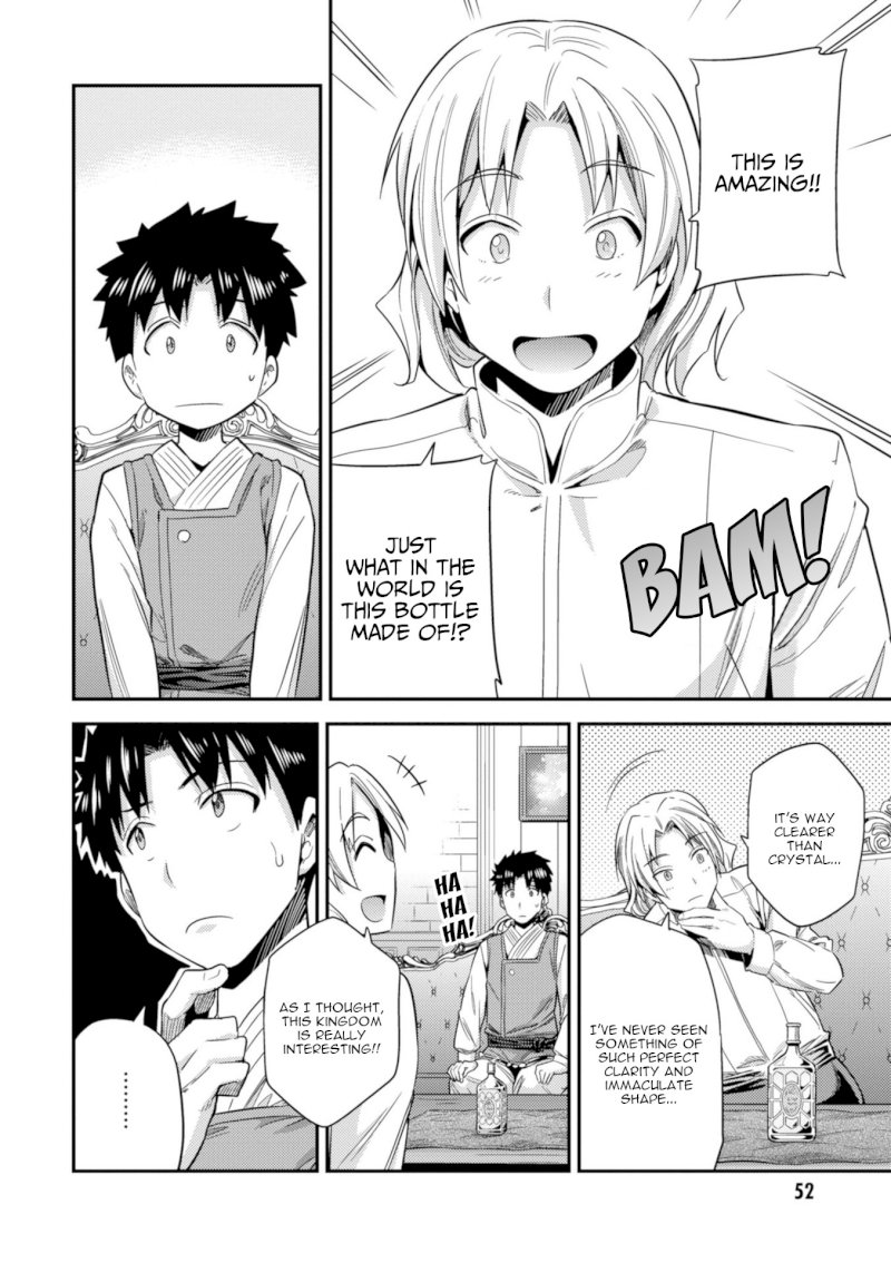 Risou no Himo Seikatsu Chapter 21 image 8