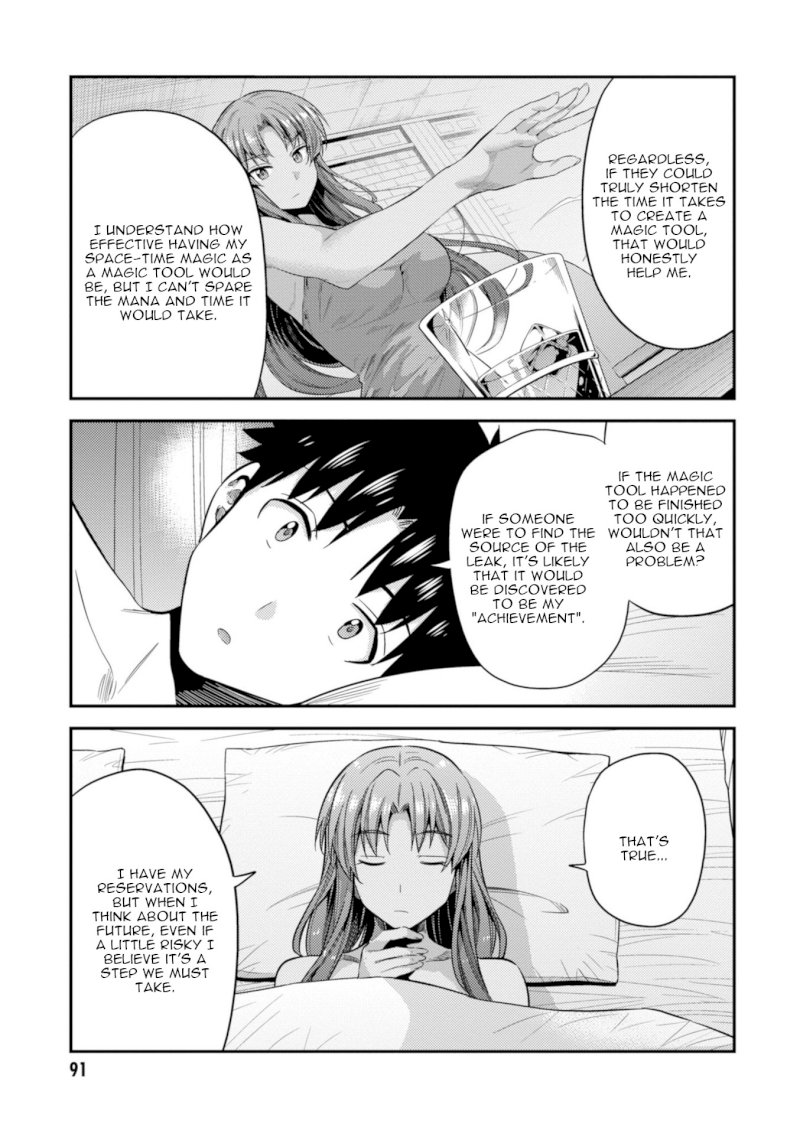 Risou no Himo Seikatsu Chapter 22 image 9
