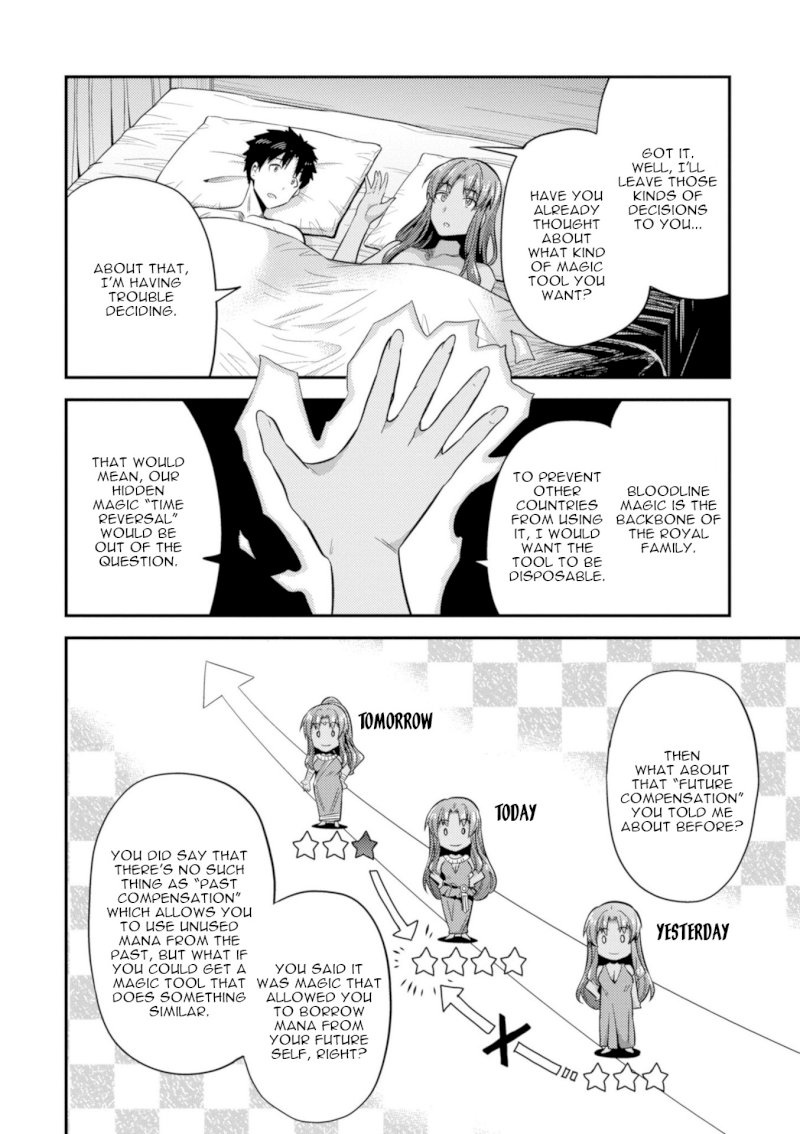 Risou no Himo Seikatsu Chapter 22 image 10