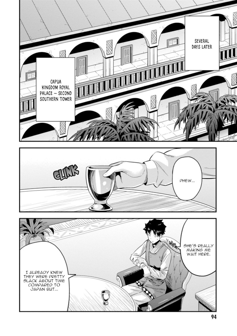 Risou no Himo Seikatsu Chapter 22 image 12