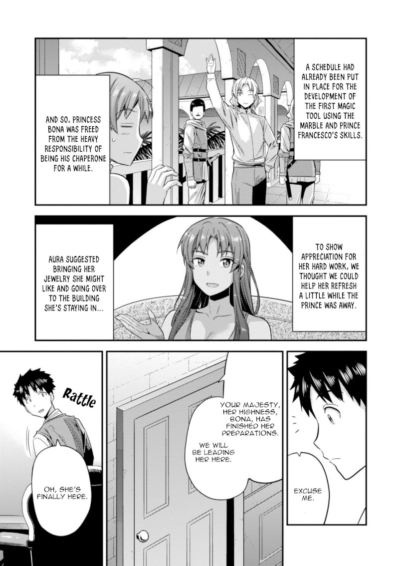 Risou no Himo Seikatsu Chapter 22 image 13