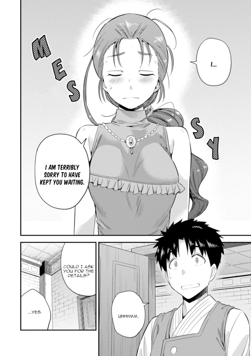 Risou no Himo Seikatsu Chapter 22 image 14