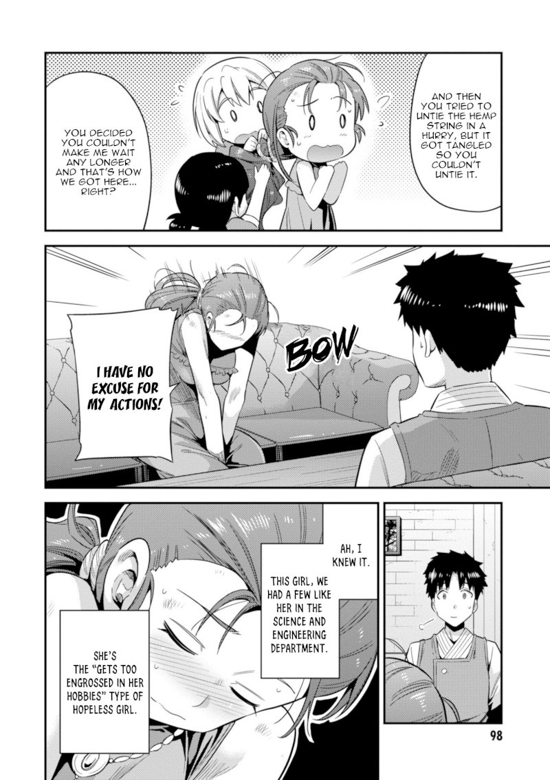 Risou no Himo Seikatsu Chapter 22 image 16