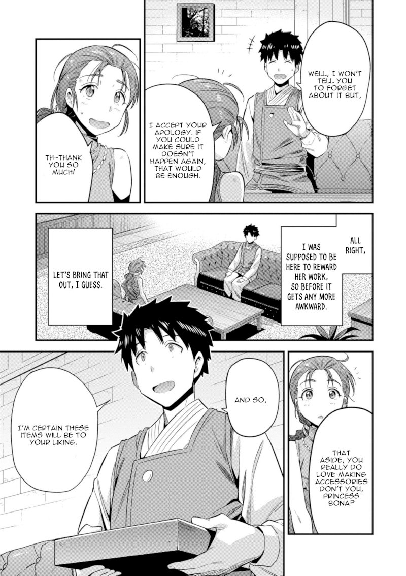 Risou no Himo Seikatsu Chapter 22 image 17