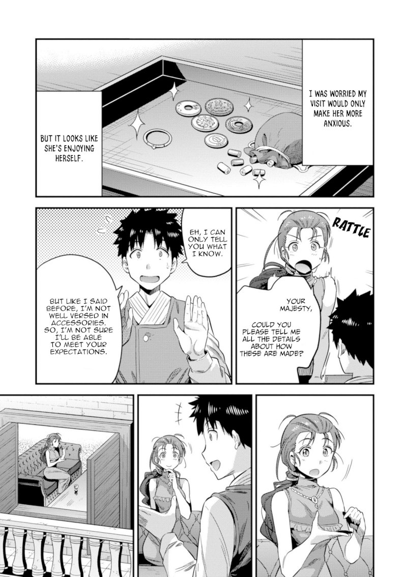 Risou no Himo Seikatsu Chapter 22 image 19