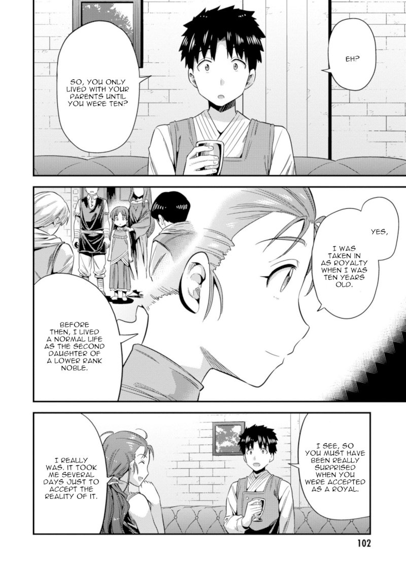 Risou no Himo Seikatsu Chapter 22 image 20