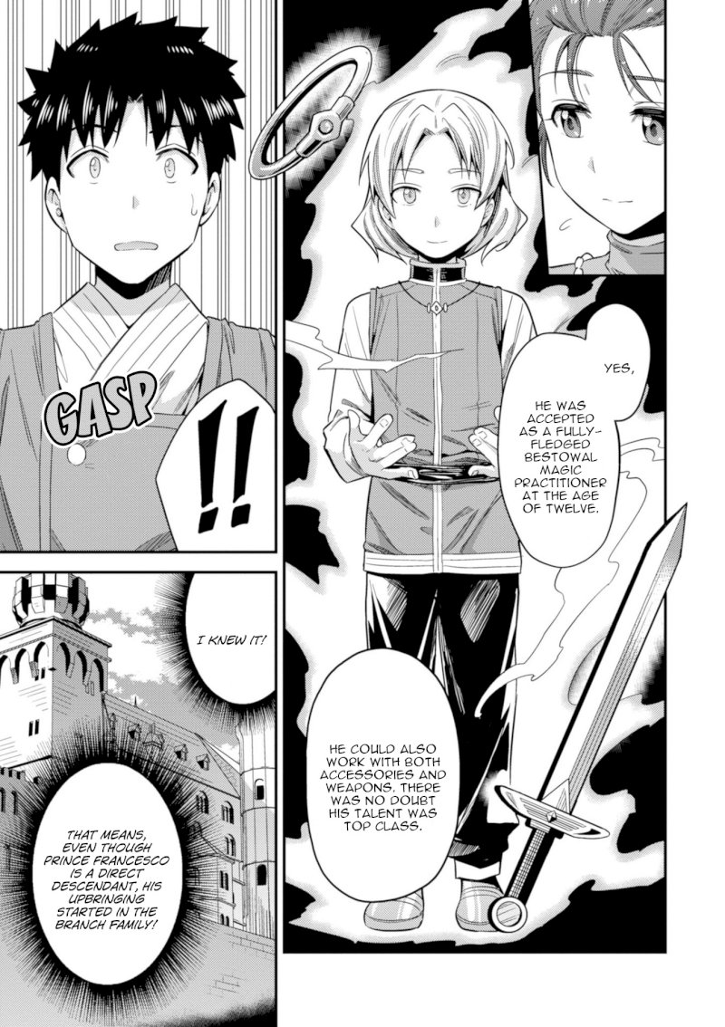 Risou no Himo Seikatsu Chapter 22 image 23