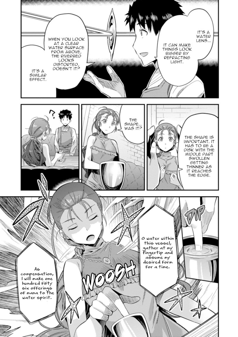 Risou no Himo Seikatsu Chapter 22 image 27
