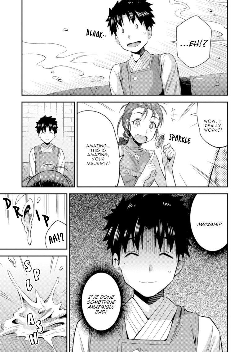 Risou no Himo Seikatsu Chapter 22 image 29