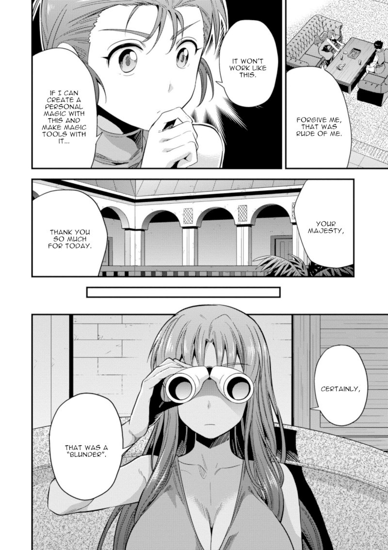 Risou no Himo Seikatsu Chapter 22 image 30