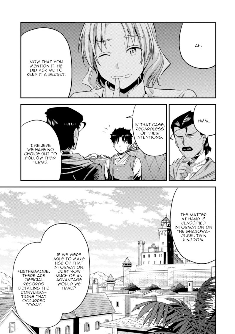 Risou no Himo Seikatsu Chapter 22 image 3